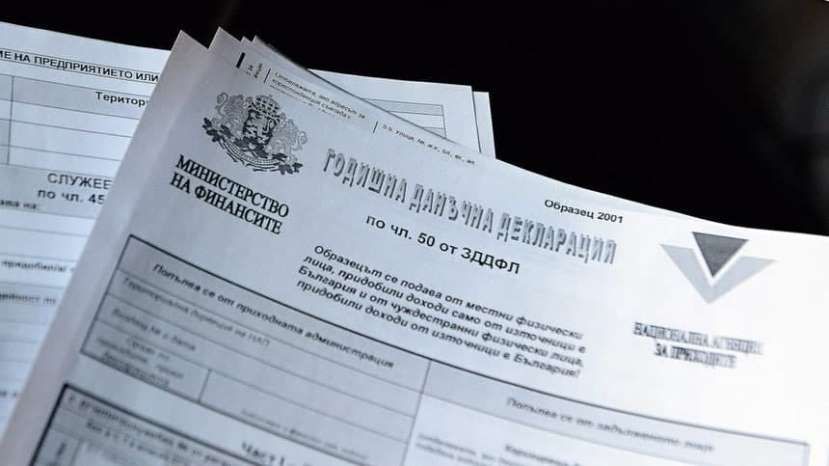 Декларация о доходах в Болгарии. Подавать или нет?