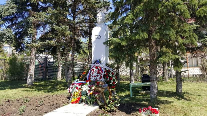 В Болгарии отметили 55-летие первого полета человека в космос