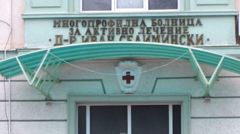 В Болгарии по ошибке отправили в морг живого пациента