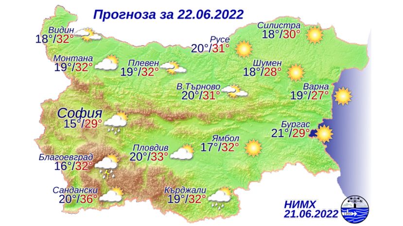 Прогноз погоды в Болгарии на 22 июня