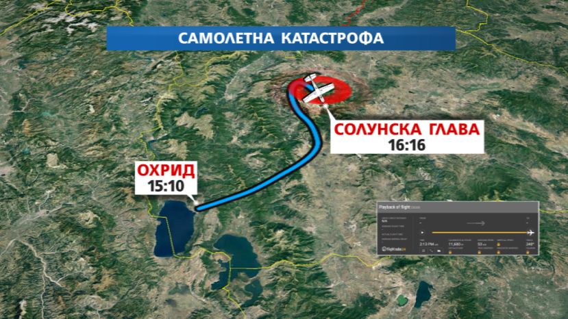 В Северной Македонии разбился легкомоторный самолет с болгарами на борту