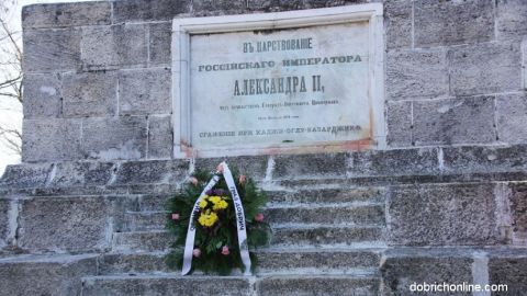 В Добриче отметили 140-летие освобождения от османского ига