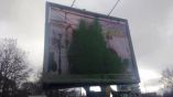 В Варне билборды с призывом к толерантности к однополым бракам вызвали скандал