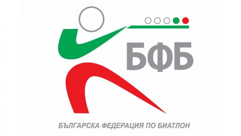 Федерация биатлона Болгарии отказалась называть имена новых тренеров