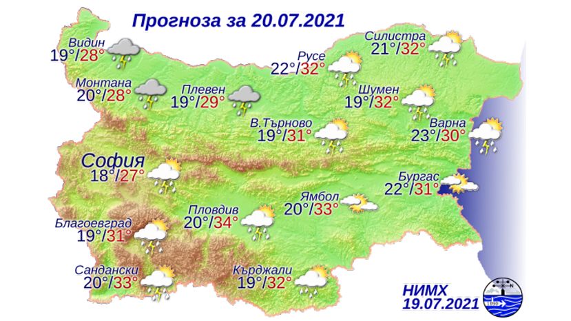 Прогноз погоды в Болгарии на 20 июля