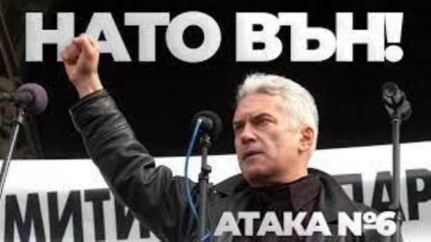 РГ: В Болгарии заподозрили НАТО в причастности к крушению истребителя