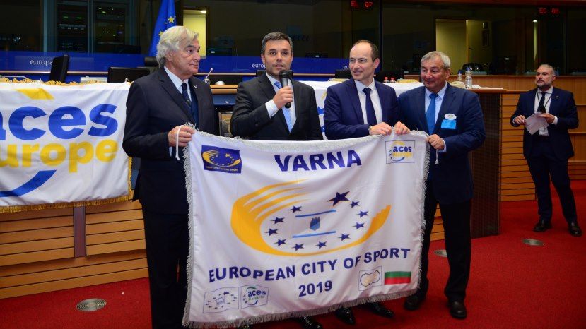 Варна е Европейски град на спорта през 2019 година