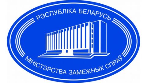 МИД Беларуси подготовил рекомендации для туристов по отдыху в Болгарии