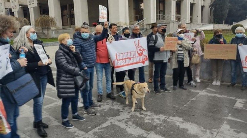 Акция протеста в Бургасе