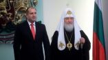 Патриарх Кирилл поздравил Румена Радева с переизбранием президентом Болгарии