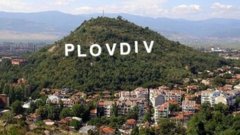 „Forbes“: Пловдив один из самых перспективных рынков недвижимости в Европе
