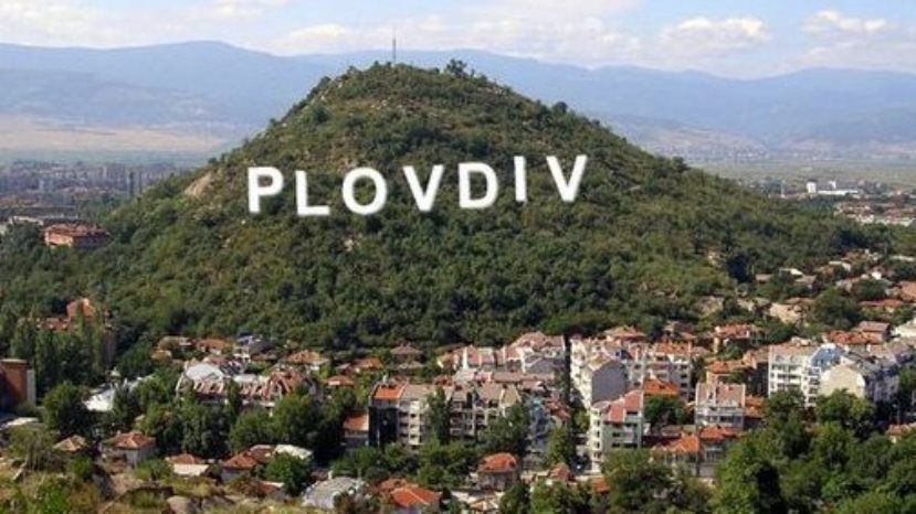 „Forbes“: Пловдив один из самых перспективных рынков недвижимости в Европе