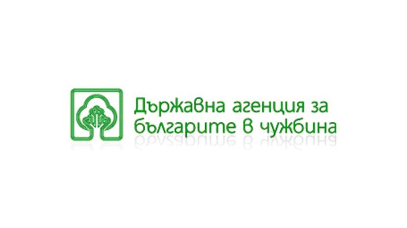 Арести за корупция в агенцията за българите в чужбина