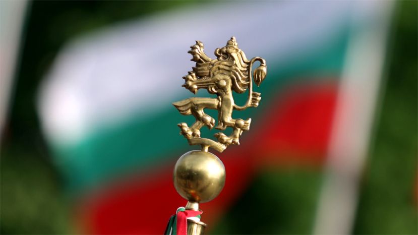 22 септември - Ден на българската Независимост