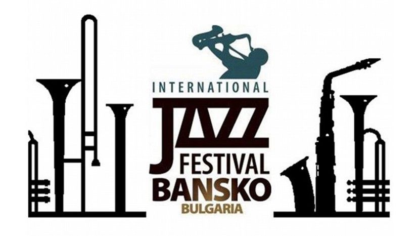 Започва Международният джаз фестивал в Банско