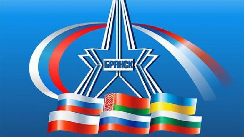 В Брянске обсудят взаимодействие между рынками России, Беларуси, Болгарии, Сербии