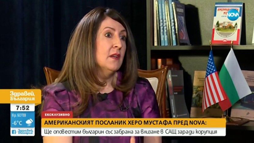 США начинают яростную борьбу с коррупцией в Болгарии