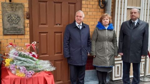 В Самаре открыли памятную доску на бывшем здании посольства Болгарского царства