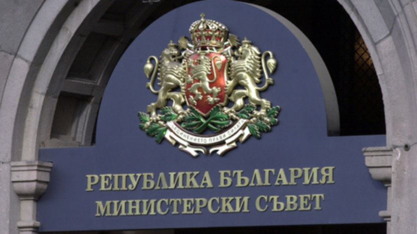 С 1 мая 2017 года начнется поэтапная отмена виз в Канаду для болгарских граждан