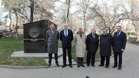 делегация Российского исторического общества