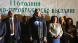 Президент Болгарии: Недопущение переиначивания истории – вопрос национального достоинства
