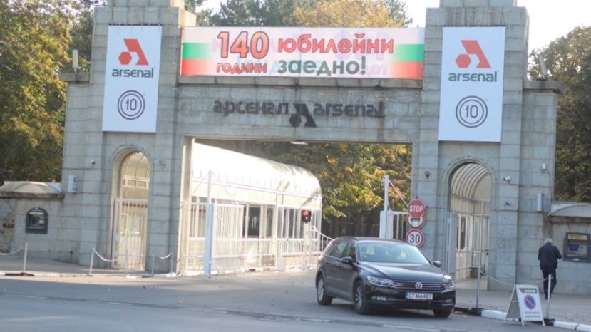 В Болгарии при инциденте на военном заводе шесть человек получили ранения