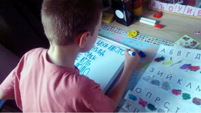 Предизвикателствата пред образованието на децата с аутизъм в България