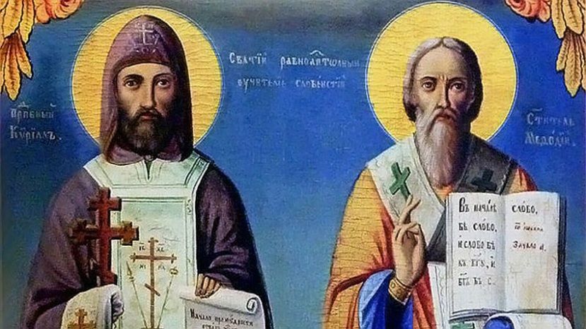 Българската православна църква почита паметта на Светите равноапостоли Кирил и Методий