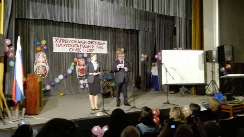 Российские дипломаты на дружеском визите в Сливене