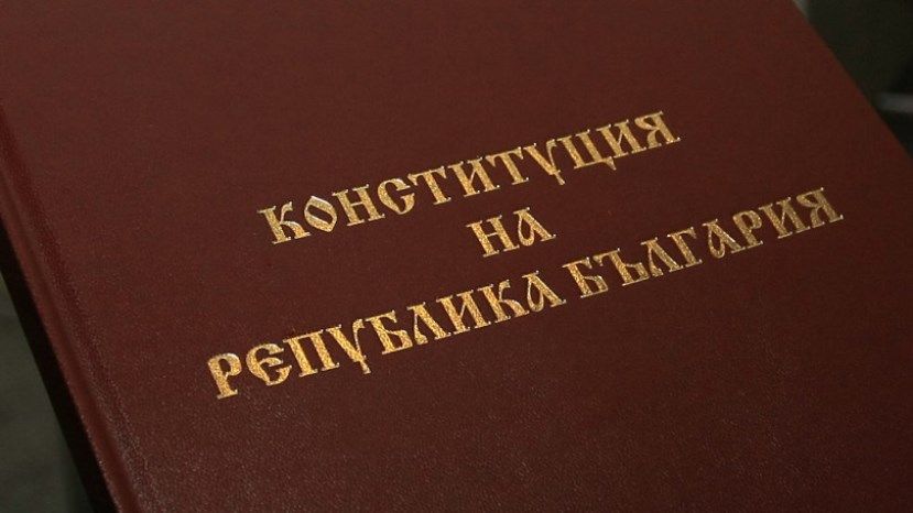 Проектът за нова Конституция: ГЕРБ събра необходимите подписи