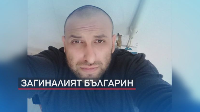 Гражданин Болгарии погиб при стрельбе в германском городе Ханау