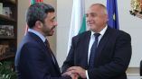 Бойко Борисов се срещна с министъра на външните работи и международното сътрудничество на ОАЕ шейх Абдула бин Зайед бин Султан Ал Нахаян