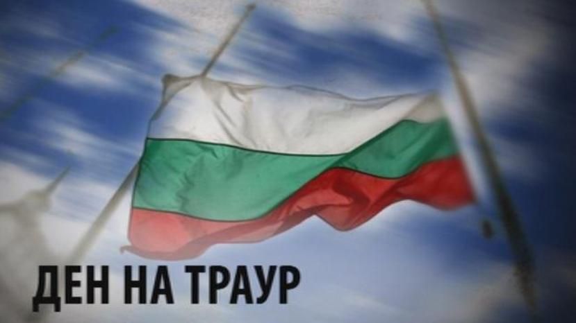 В Болгарии объявлен национальный траур по жертвам железнодорожной аварии