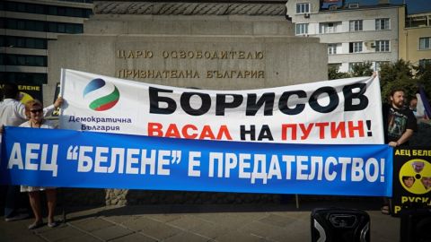 В Болгарии протестуют против строительства АЭС «Белене»