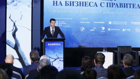 Премиерът Петков: Не накланяме глава, взимаме решения в интерес на България