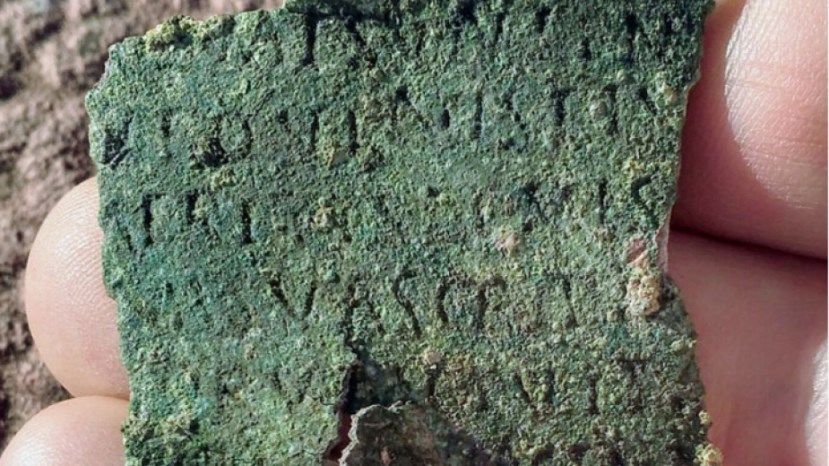 Болгарские археологи обнаружили фрагмент древнеримского военного диплома...