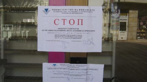 Налоговая служба Болгарии начинает массовые проверки на зимних курортах