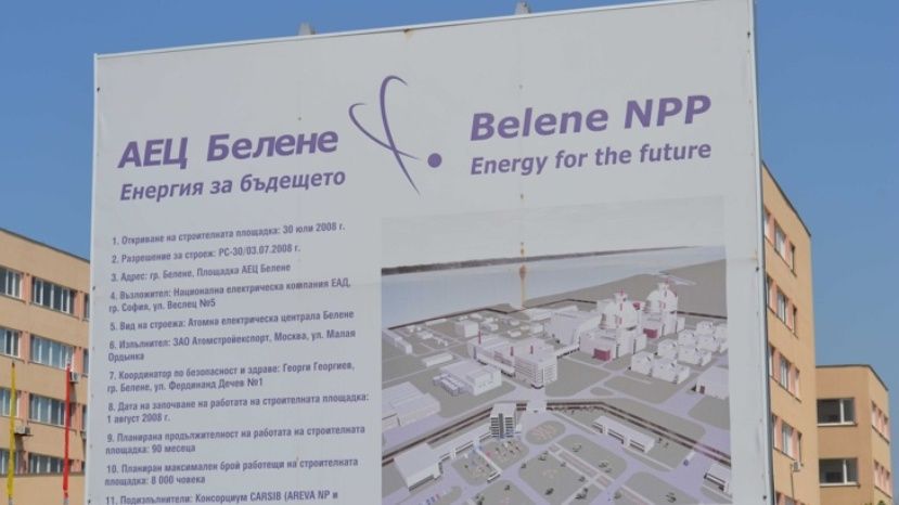 Ижорските заводи изпратиха втория корпус на реактора за АЕЦ „Белене“