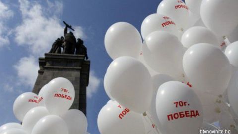 Политики и граждане в Болгарии отметили 9 мая – День Европы и День Победы