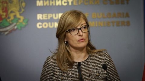Екатерина Захариева