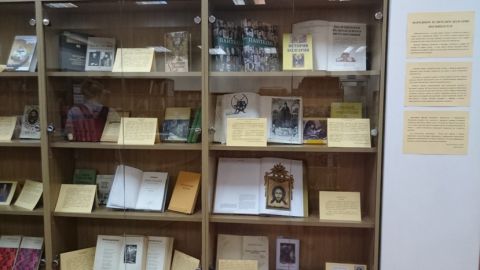 В Москве открылась книжная выставка, посвященная народным будителям Болгарии