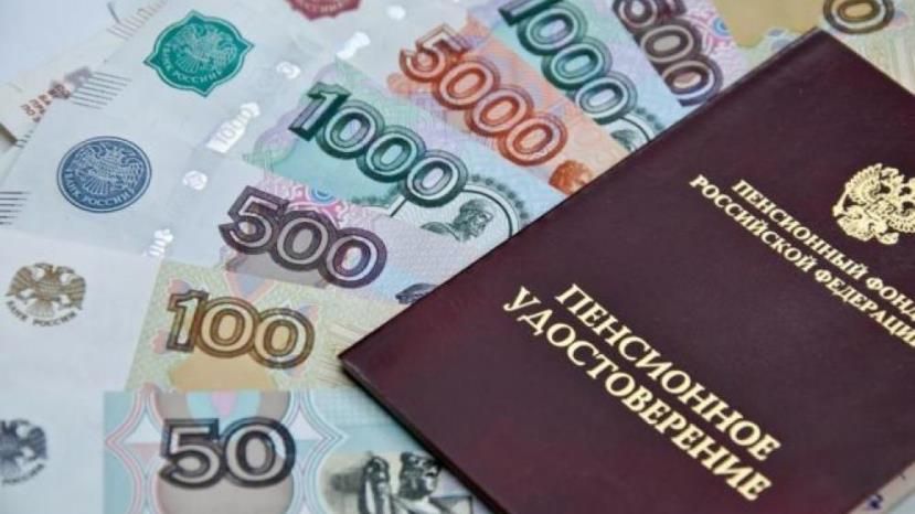 Как россияне будут получать пенсию, переехав в Болгарию