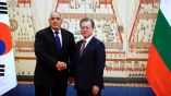 Премиерът Бойко Борисов се срещна с президента на Южна Корея Мен Дже-ин