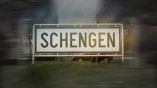 ЕК призова България да бъде приета в Шенген