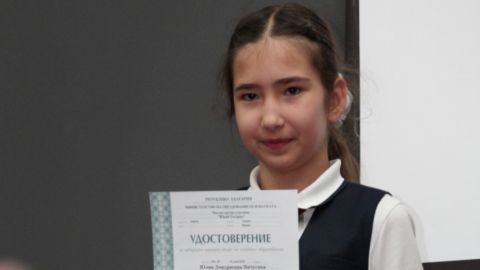 Юлия Пичугина