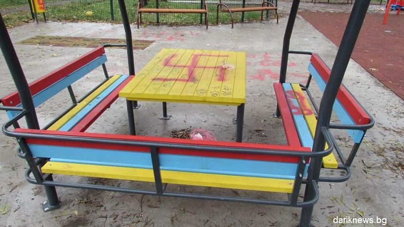 В Русе вандалы разрисовали детскую площадку свастикой
