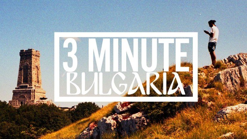 Как выглядит Болгария в 3 минутах?