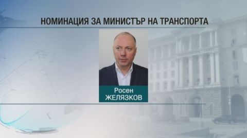 В Болгарии коалиционный совет правящих обсудил рокировки в правительстве