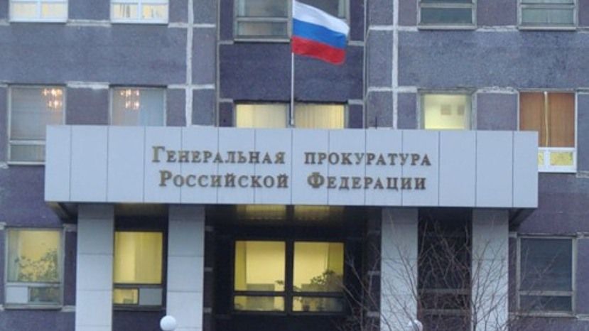 Руската прокуратура съобщи, че Чайка е вече в България