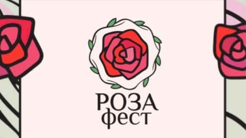 ТАСС: Фестиваль болгарской культуры "Розафест" пройдет в Крыму